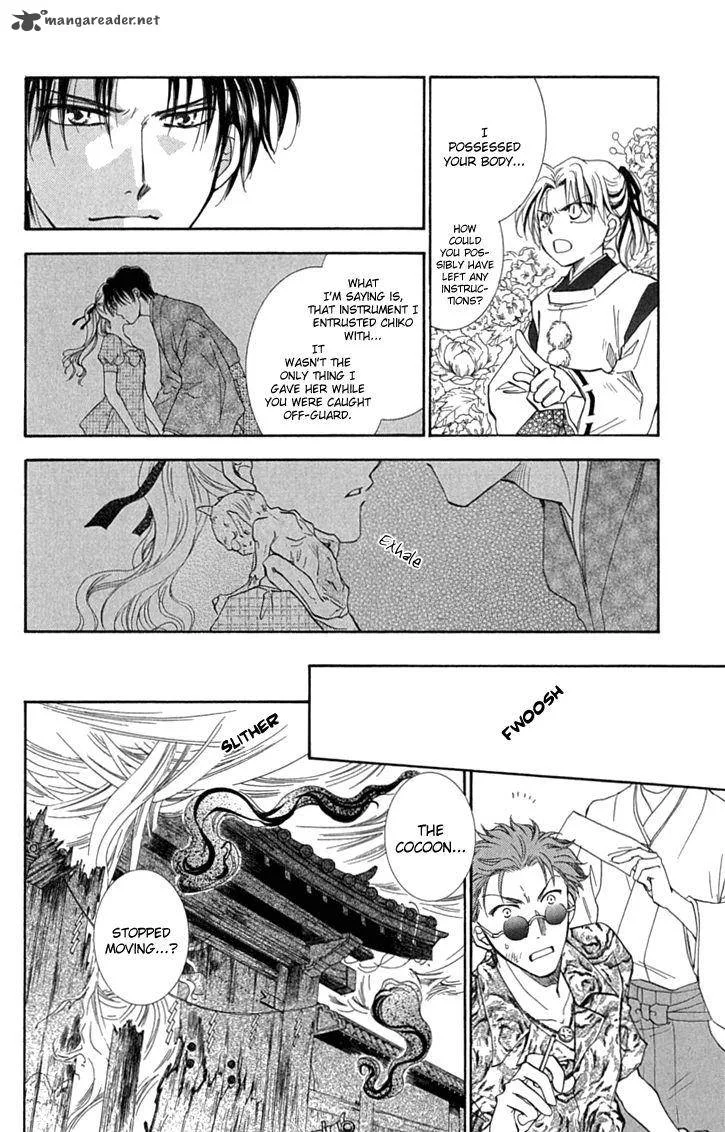 Shibariya Komachi Chapter 30 page 6