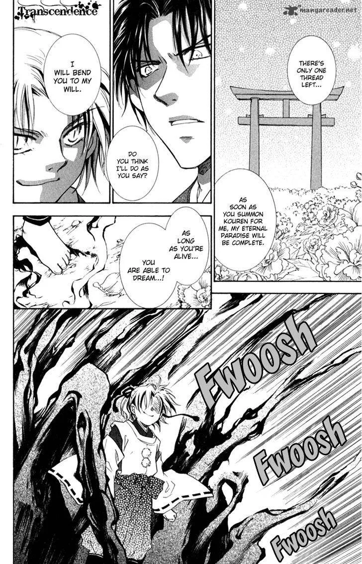 Shibariya Komachi Chapter 30 page 10