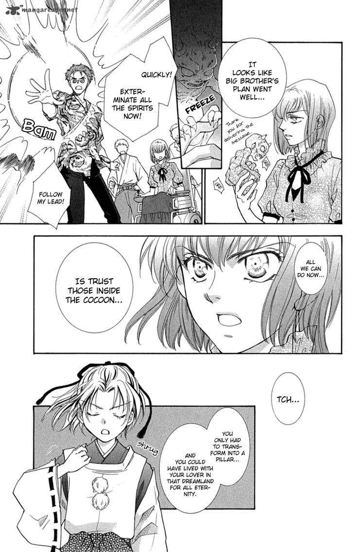 Shibariya Komachi Chapter 30 page 7