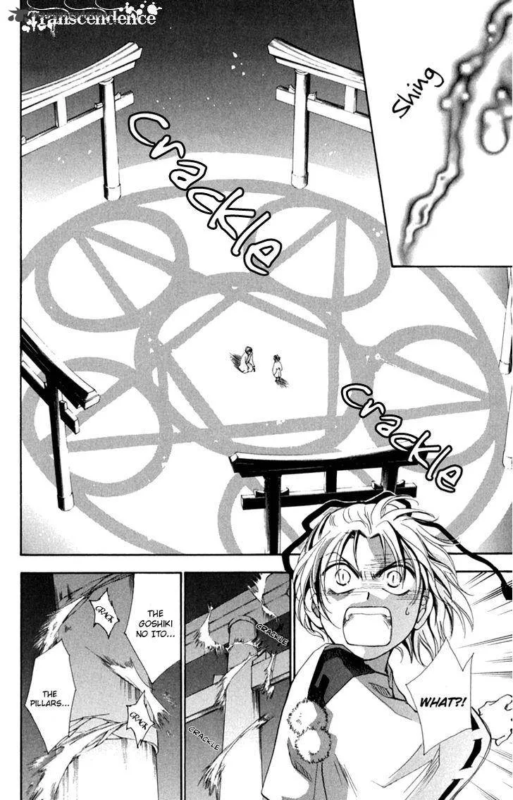 Shibariya Komachi Chapter 30 page 18