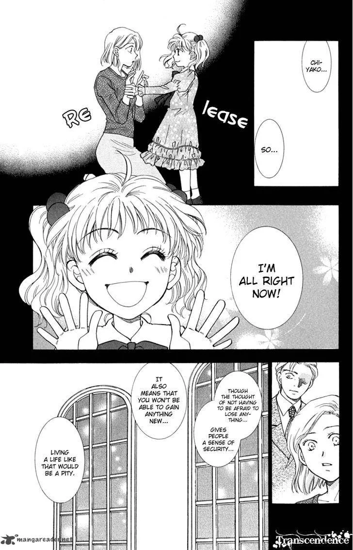 Shibariya Komachi Chapter 30 page 23