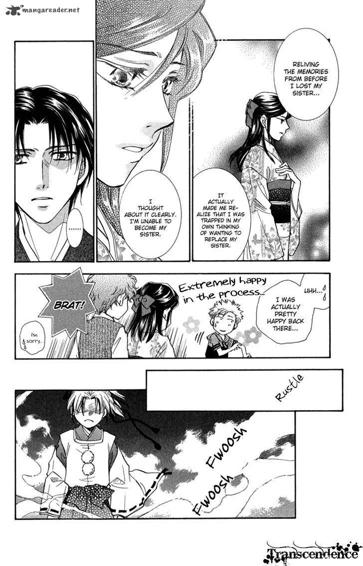 Shibariya Komachi Chapter 30 page 28