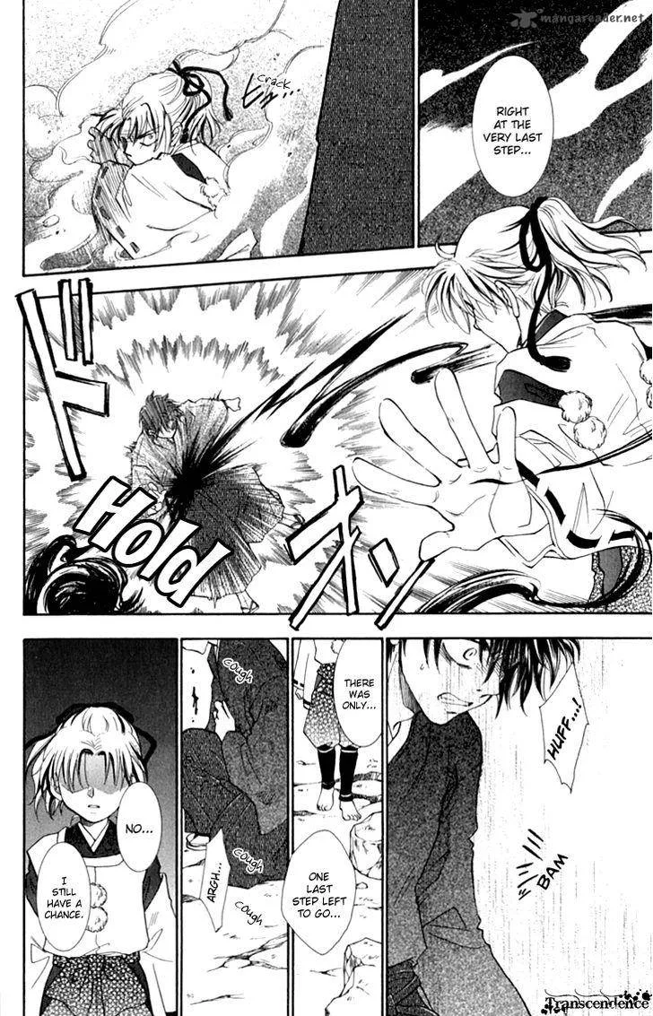 Shibariya Komachi Chapter 30 page 20