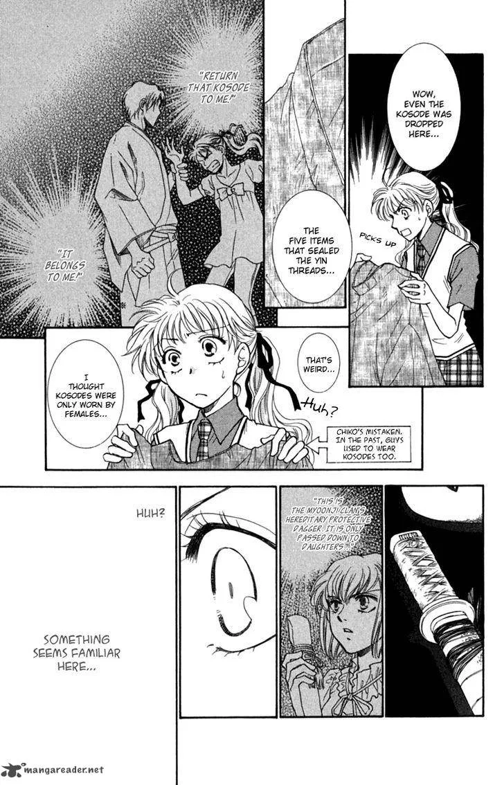 Shibariya Komachi Chapter 30 page 38