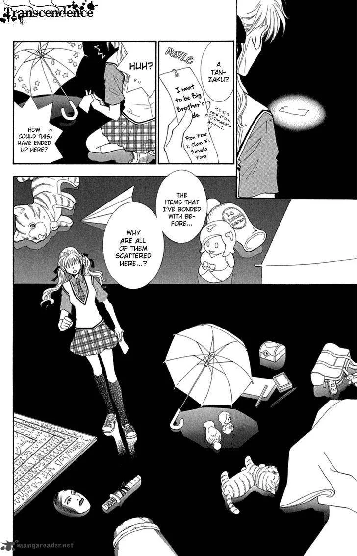 Shibariya Komachi Chapter 30 page 37