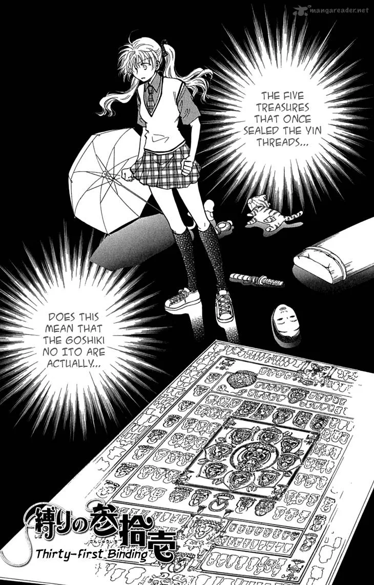 Shibariya Komachi Chapter 31 page 1