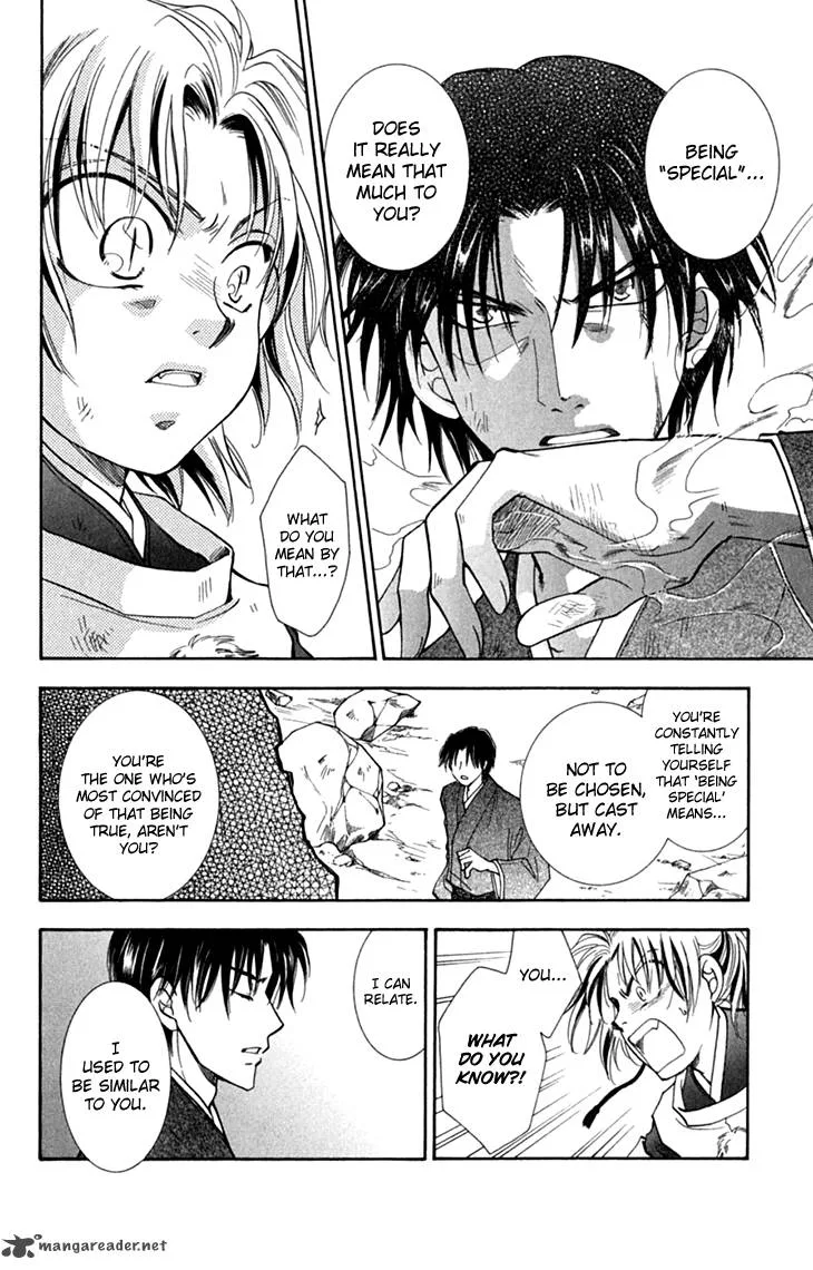Shibariya Komachi Chapter 31 page 24