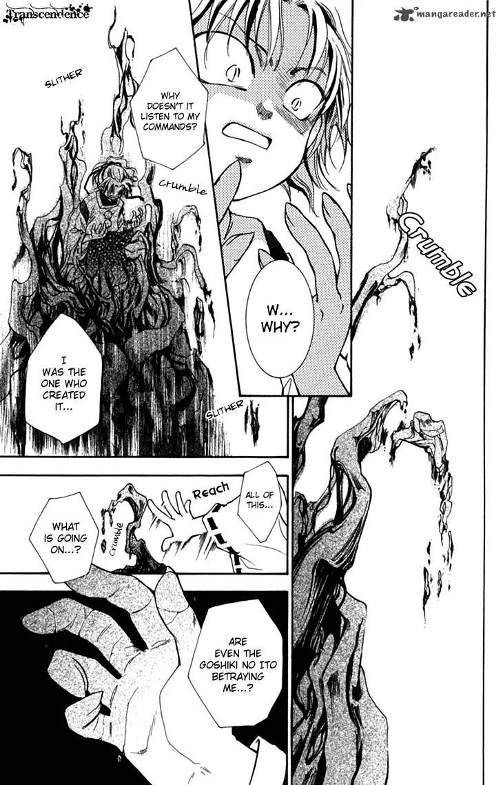 Shibariya Komachi Chapter 31 page 15