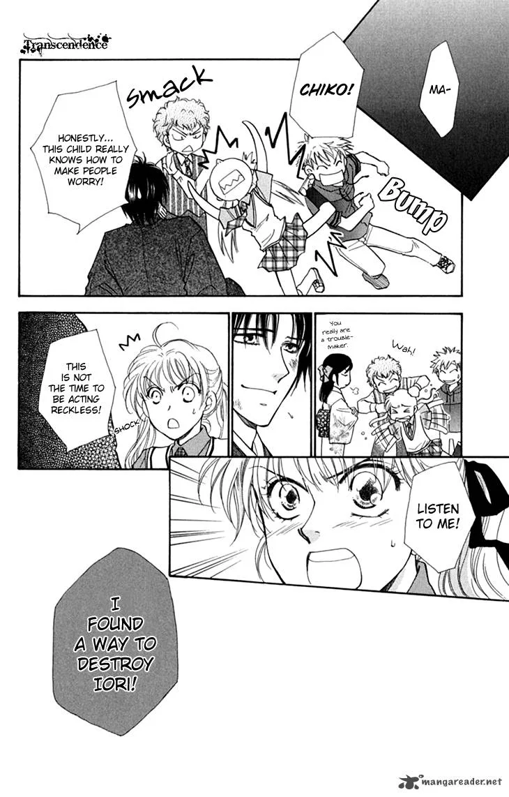 Shibariya Komachi Chapter 31 page 18