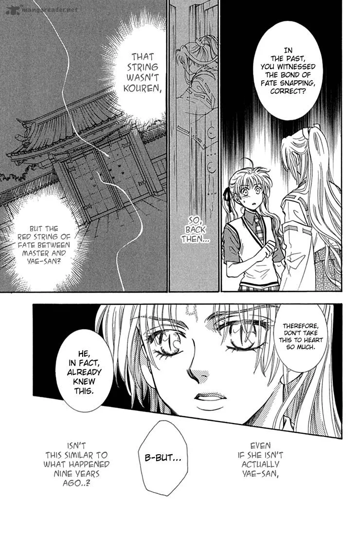 Shibariya Komachi Chapter 31 page 11