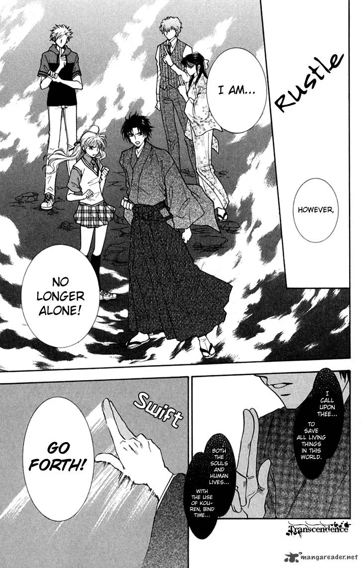 Shibariya Komachi Chapter 31 page 25