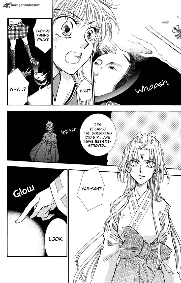 Shibariya Komachi Chapter 31 page 2