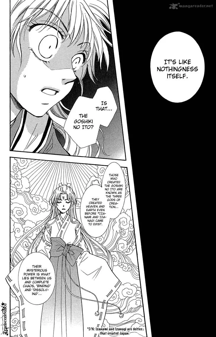 Shibariya Komachi Chapter 31 page 8