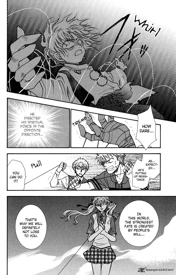 Shibariya Komachi Chapter 31 page 26