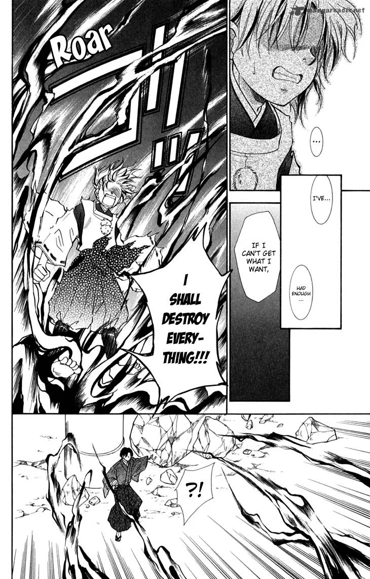 Shibariya Komachi Chapter 31 page 16