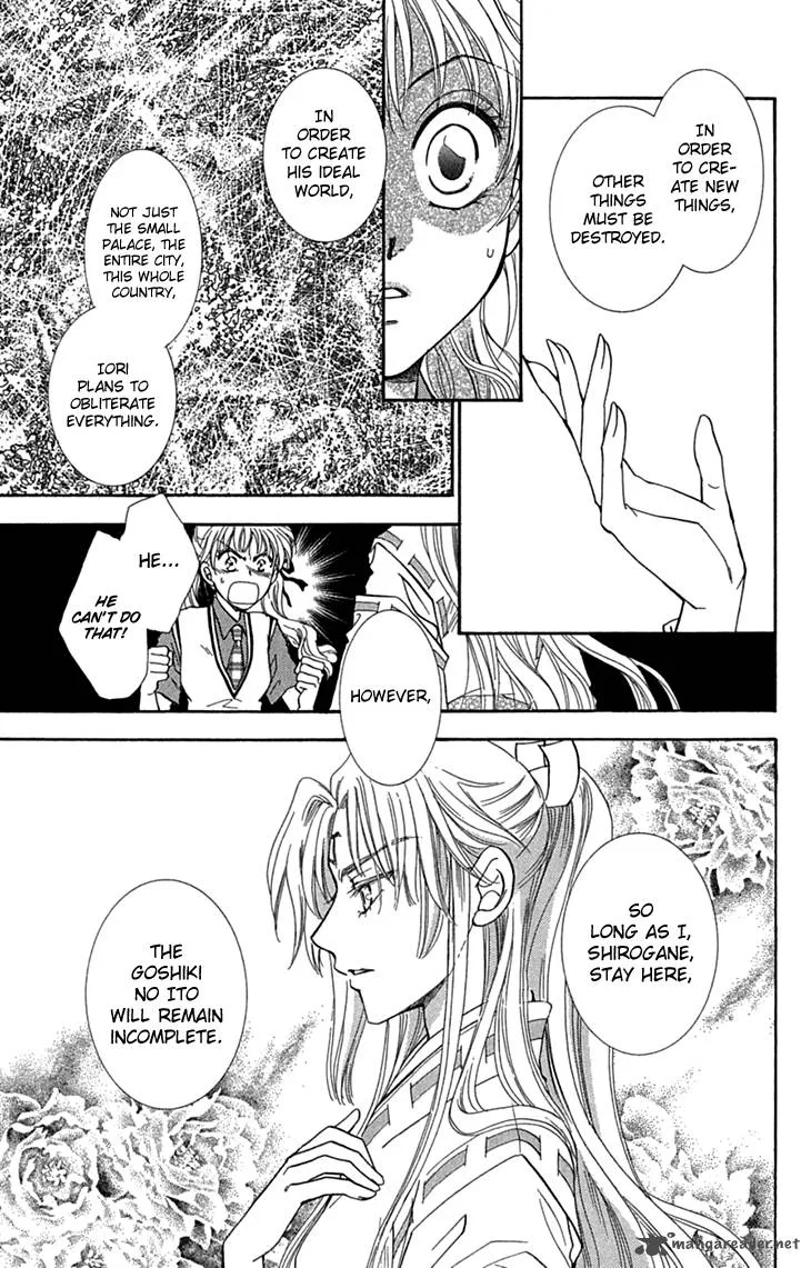 Shibariya Komachi Chapter 31 page 9