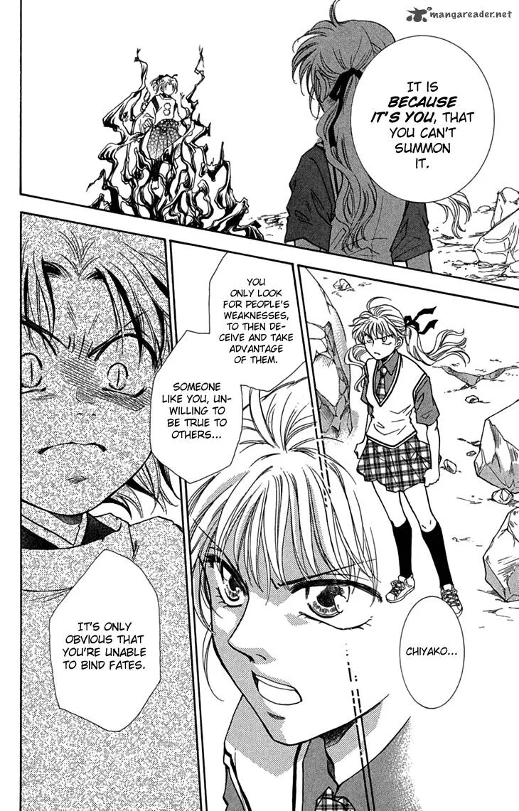 Shibariya Komachi Chapter 31 page 22
