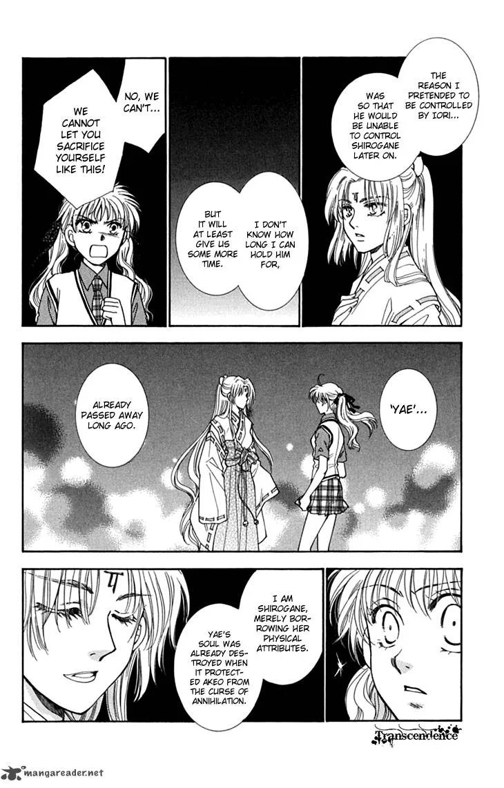 Shibariya Komachi Chapter 31 page 10