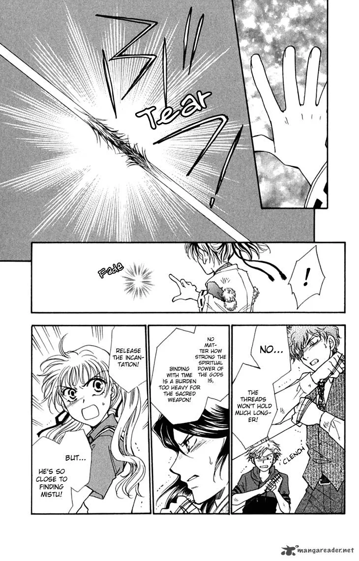Shibariya Komachi Chapter 31 page 37