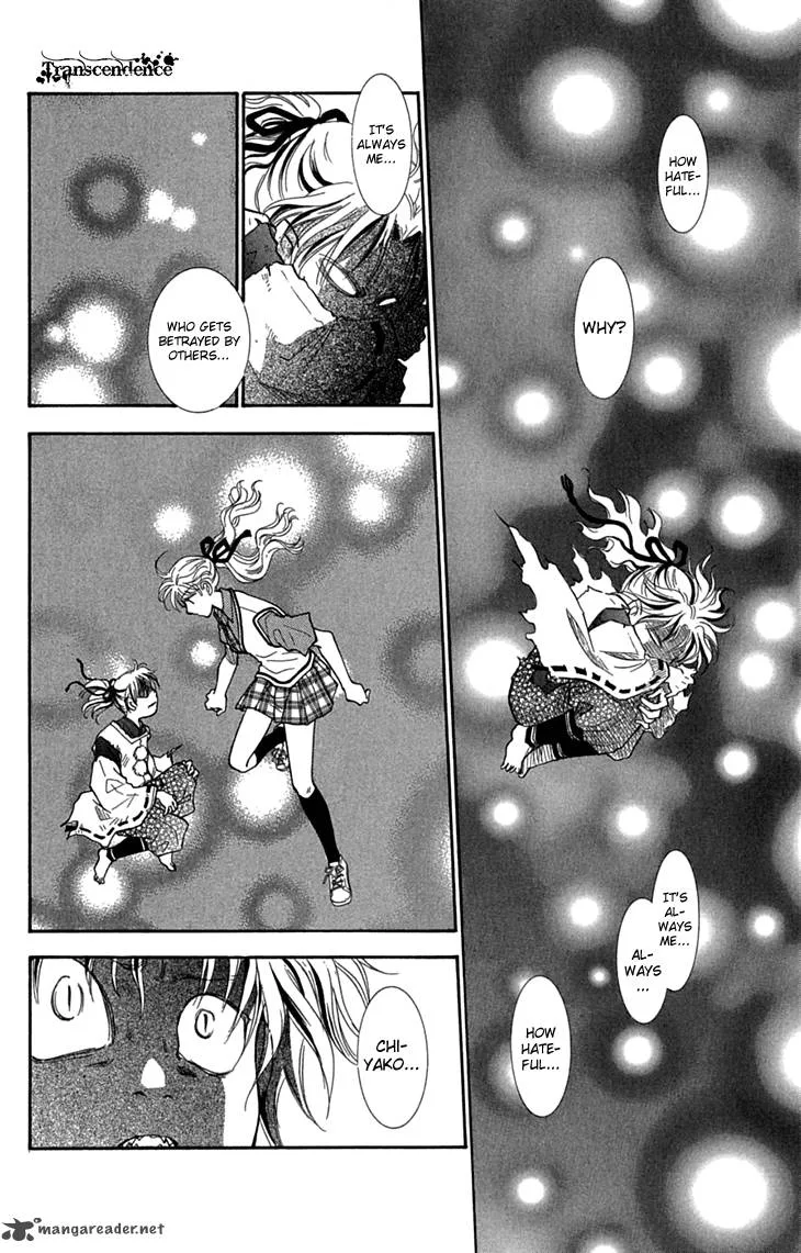Shibariya Komachi Chapter 31 page 30