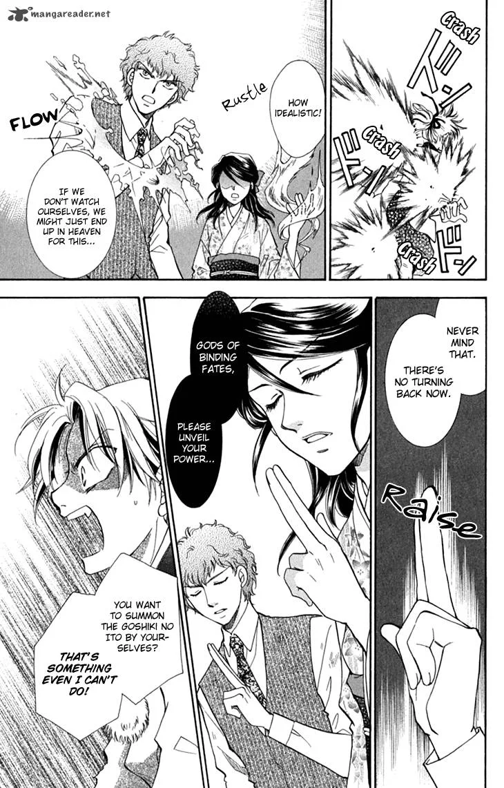 Shibariya Komachi Chapter 31 page 21