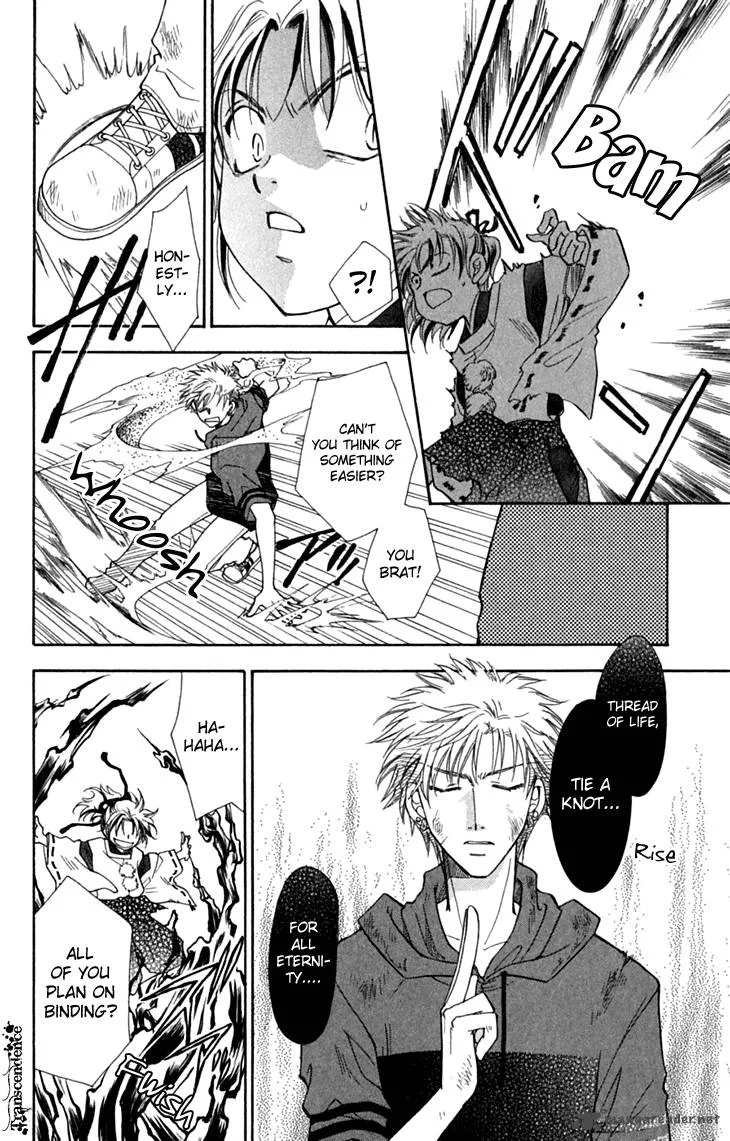 Shibariya Komachi Chapter 31 page 20