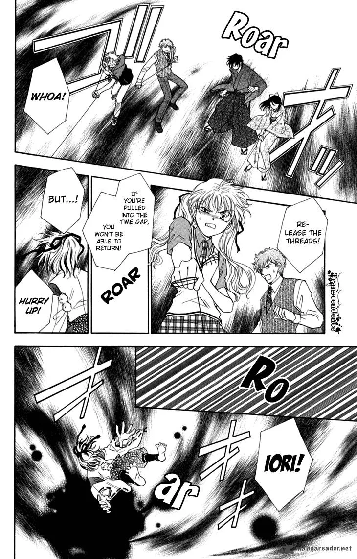 Shibariya Komachi Chapter 31 page 38