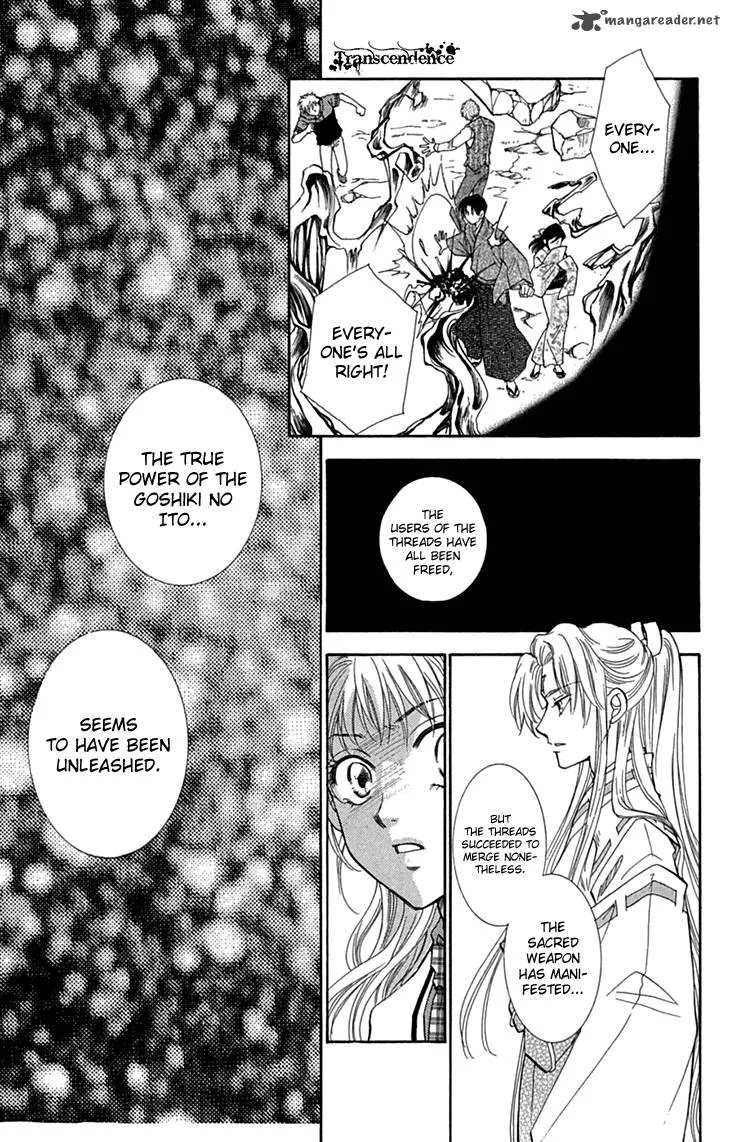 Shibariya Komachi Chapter 31 page 3