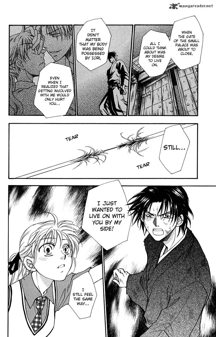Shibariya Komachi Chapter 31 page 42