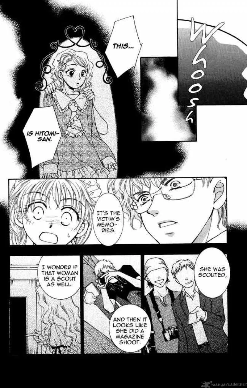 Shibariya Komachi Chapter 4 page 26