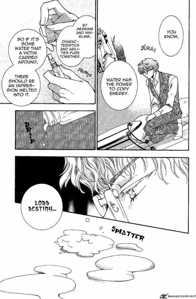 Shibariya Komachi Chapter 4 page 23