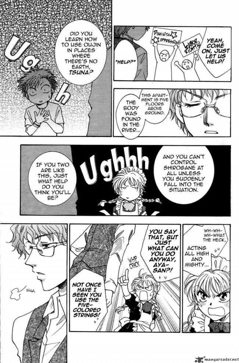 Shibariya Komachi Chapter 4 page 21
