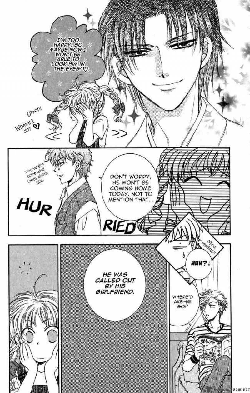 Shibariya Komachi Chapter 4 page 6
