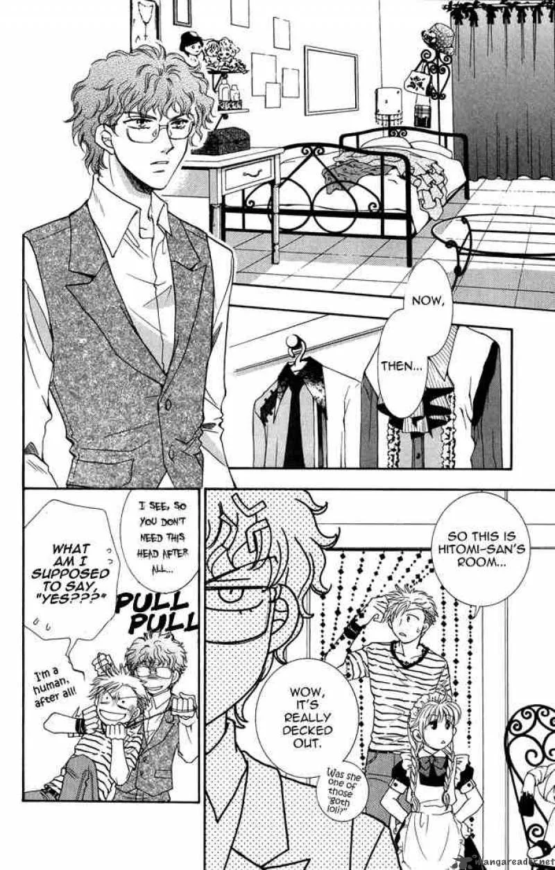 Shibariya Komachi Chapter 4 page 20