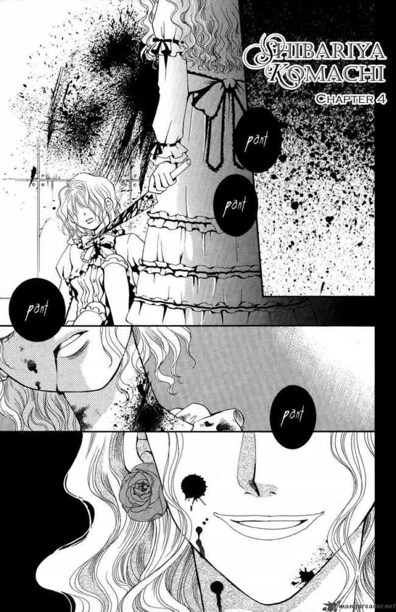 Shibariya Komachi Chapter 4 page 3