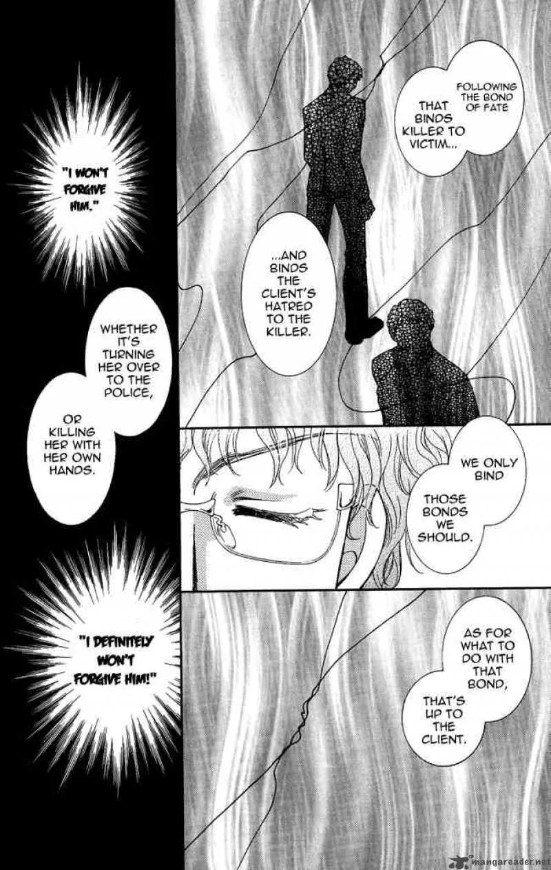 Shibariya Komachi Chapter 4 page 30