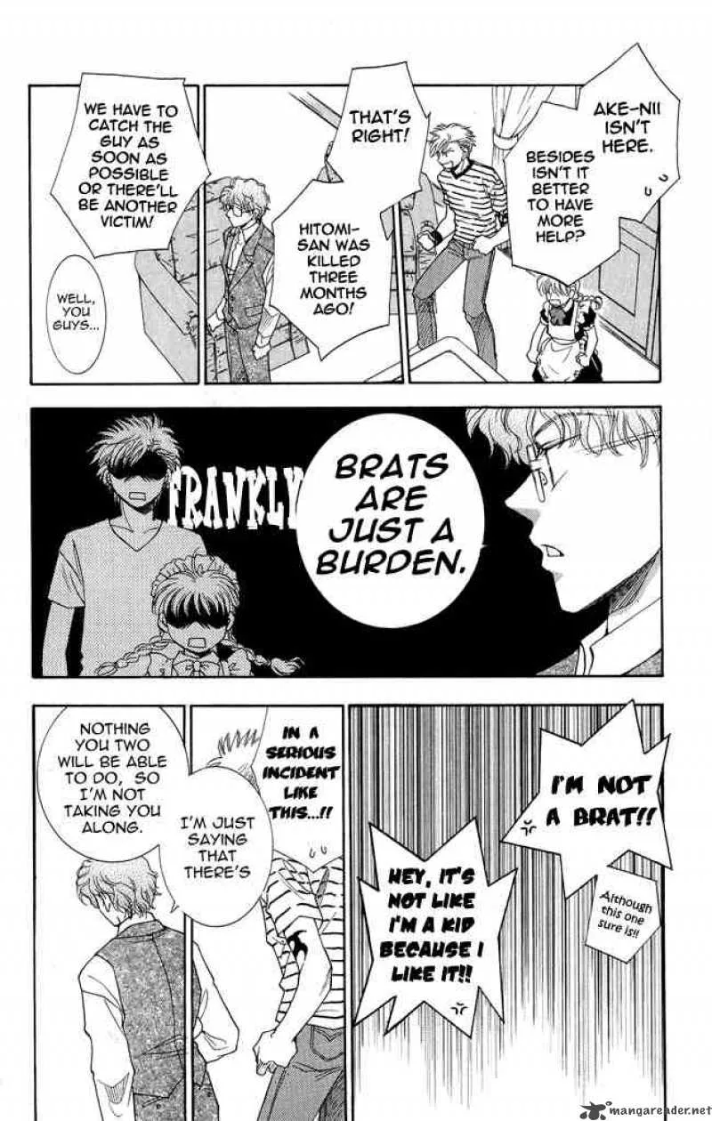 Shibariya Komachi Chapter 4 page 18