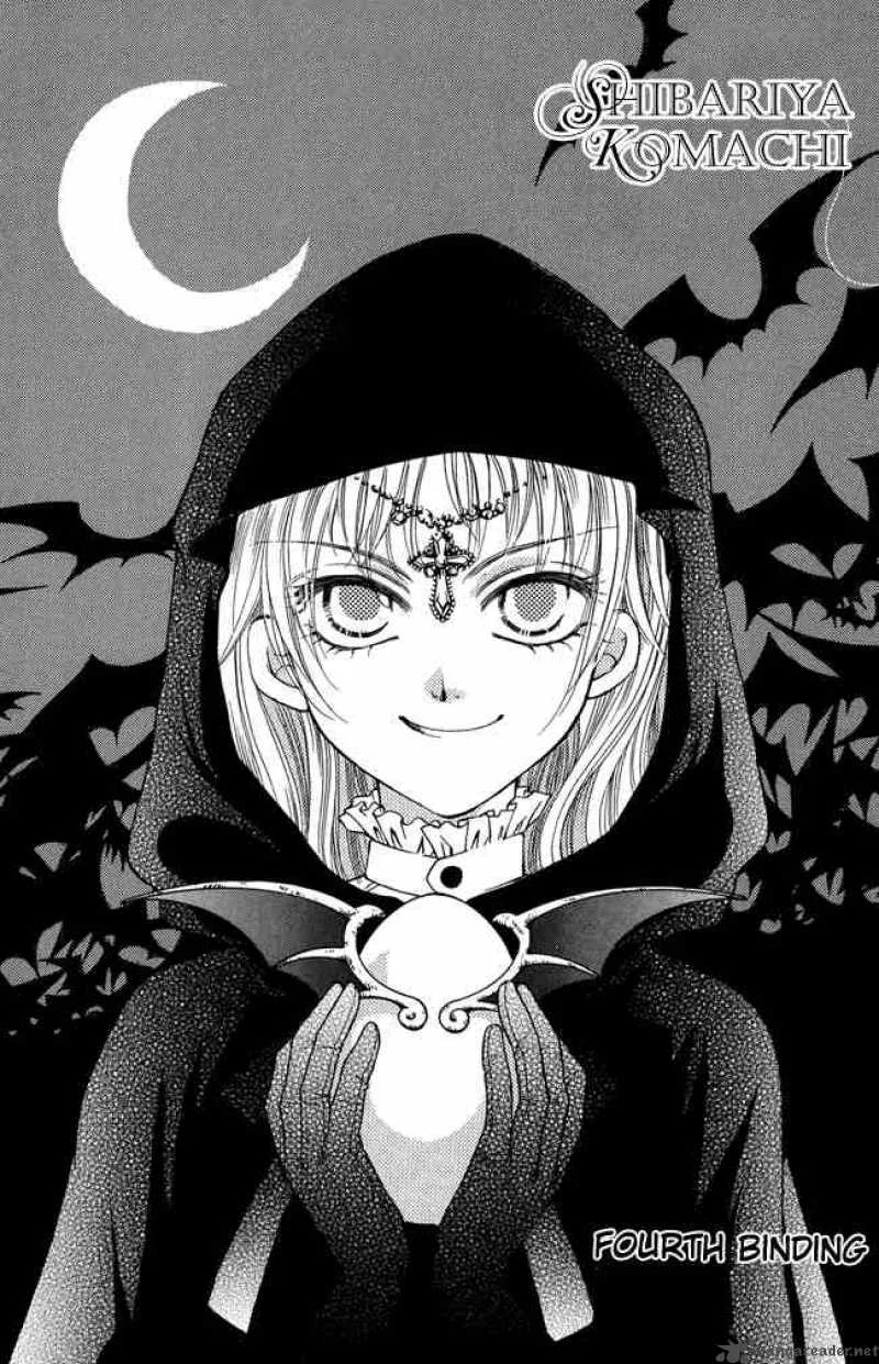 Shibariya Komachi Chapter 4 page 4