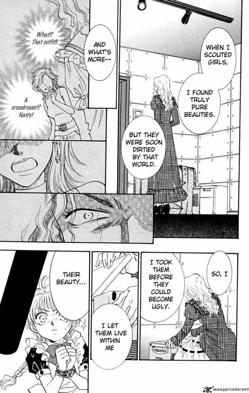 Shibariya Komachi Chapter 5 page 17