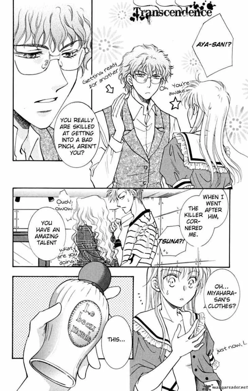 Shibariya Komachi Chapter 5 page 26