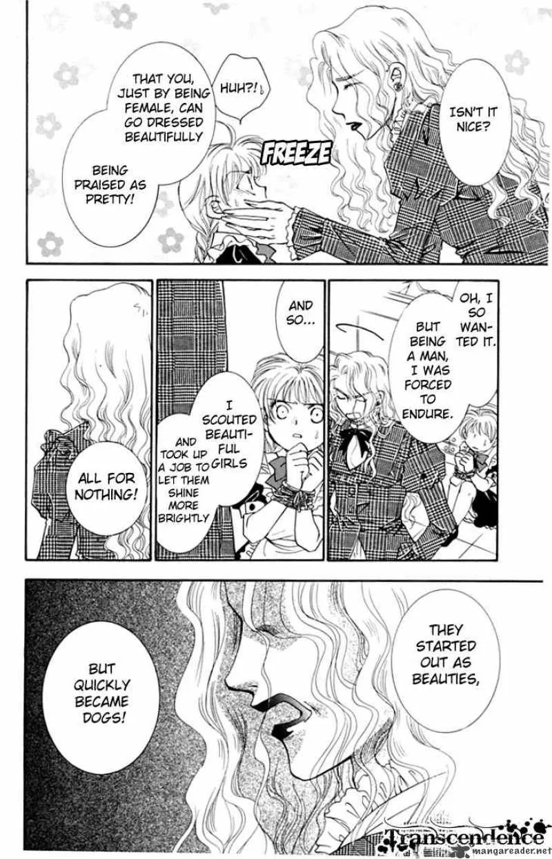 Shibariya Komachi Chapter 5 page 16