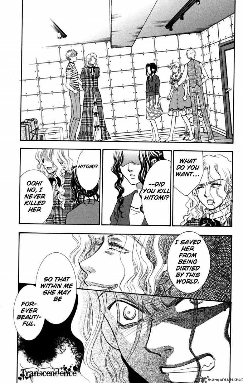 Shibariya Komachi Chapter 5 page 31