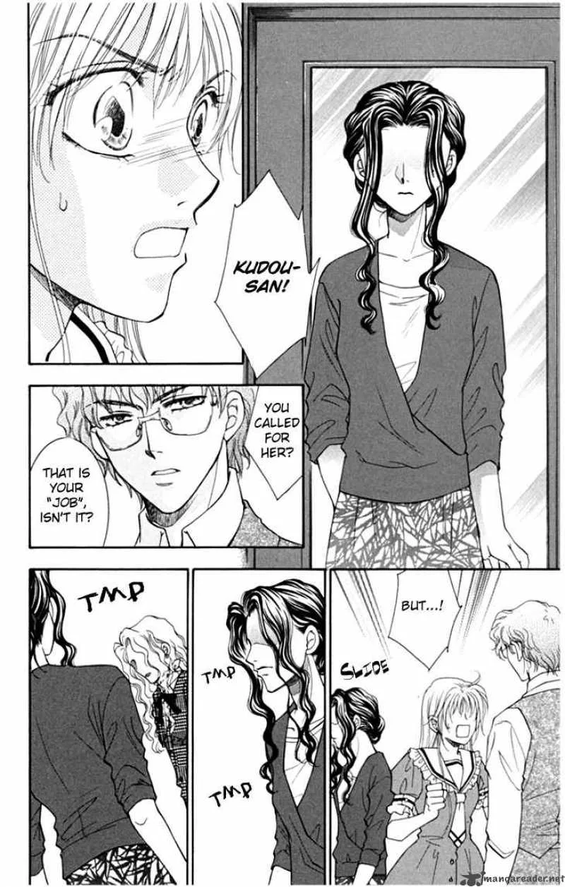 Shibariya Komachi Chapter 5 page 30
