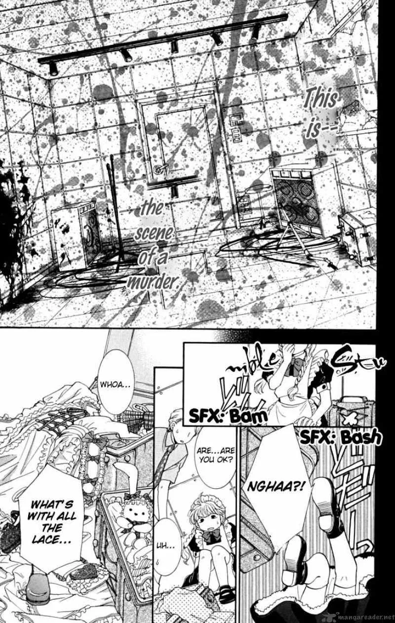 Shibariya Komachi Chapter 5 page 7