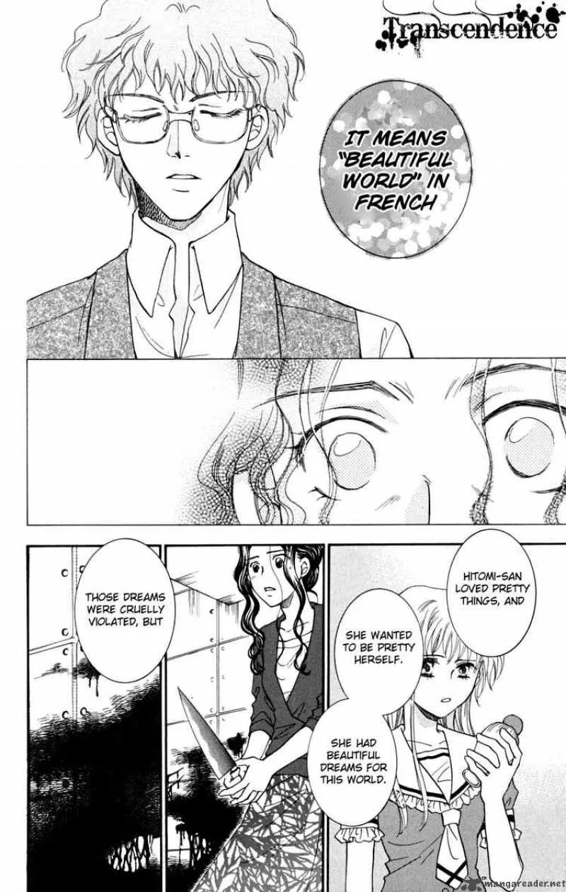 Shibariya Komachi Chapter 5 page 36