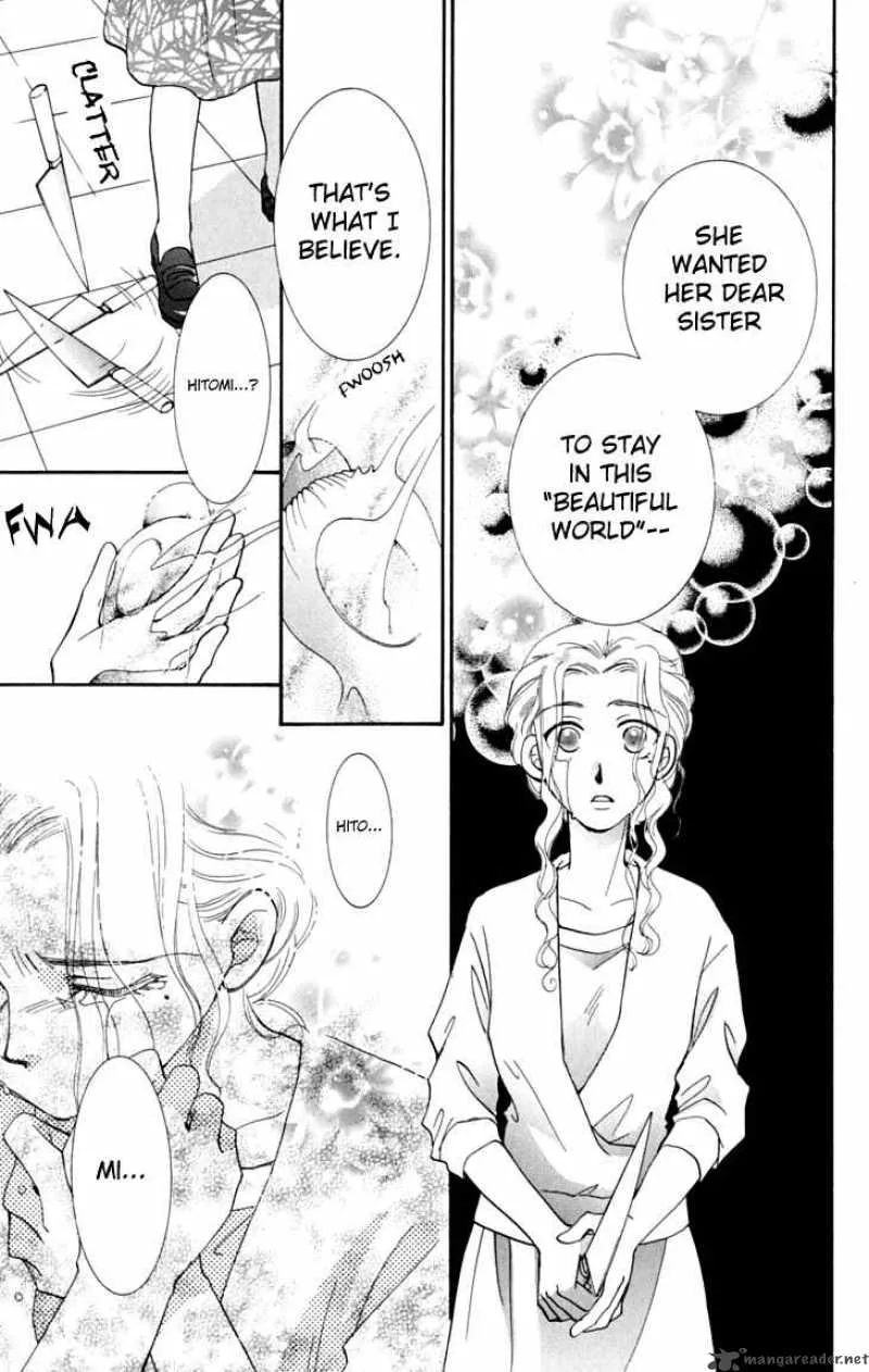 Shibariya Komachi Chapter 5 page 37