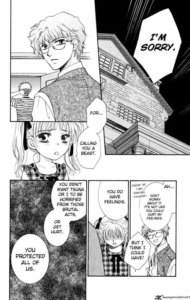 Shibariya Komachi Chapter 5 page 42