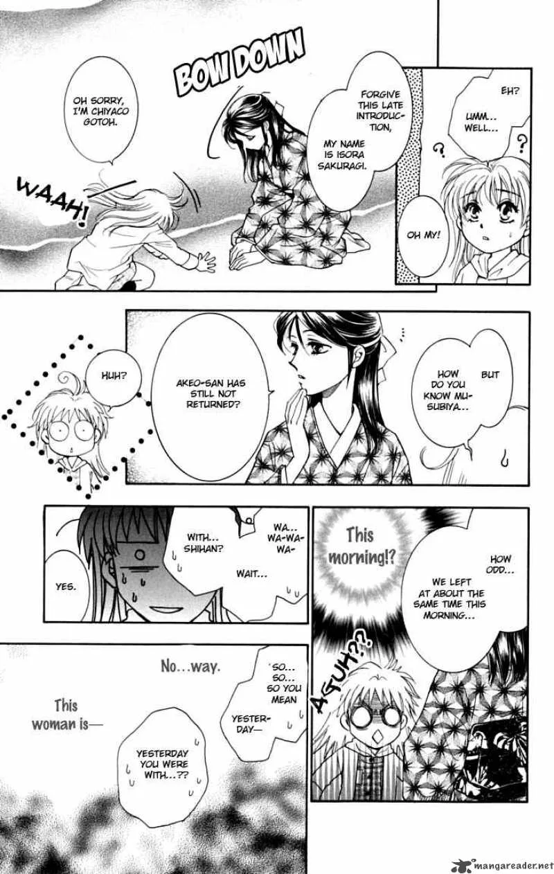 Shibariya Komachi Chapter 6 page 8