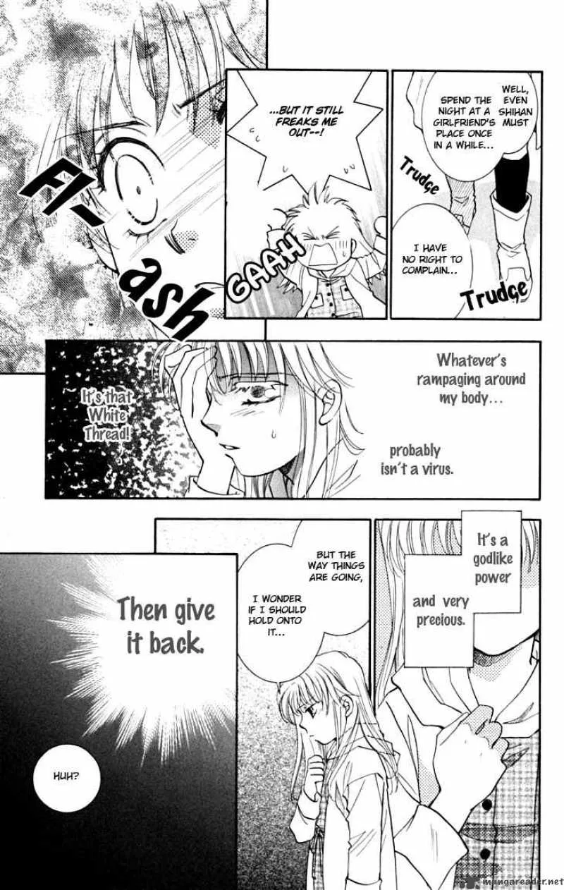 Shibariya Komachi Chapter 6 page 4