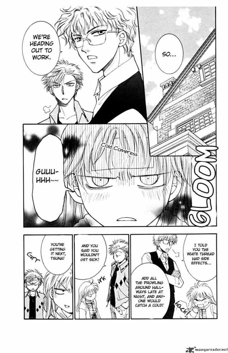 Shibariya Komachi Chapter 6 page 2